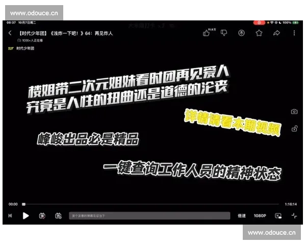 再见爱人中那些令人动容的情感瞬间与人性抉择深度解析